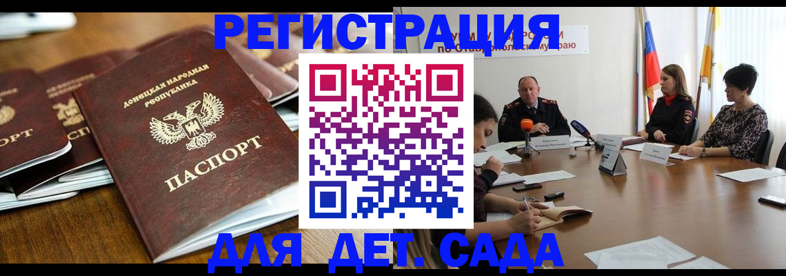 пропишу в квартире в Дудинке